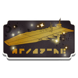 An exclusive placeable decal, to add flair and decoration to bases.