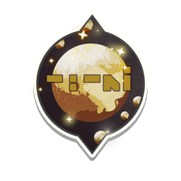 An exclusive placeable decal, to add flair and decoration to bases.