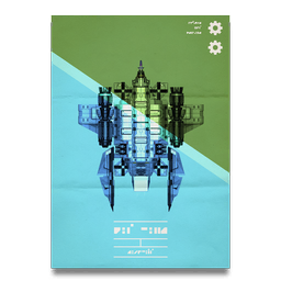 An exclusive piece of self-adhesive, crease-proof wall art.