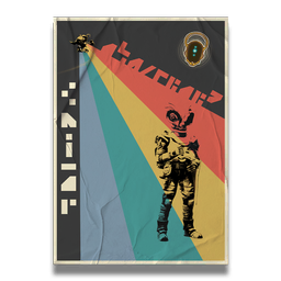 An exclusive piece of self-adhesive, crease-proof wall art.